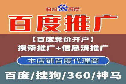 竞价开户优势：实战案例对比