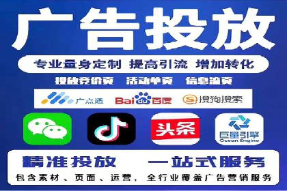 案例分享：竞价SEM托管助力企业实现业绩突破