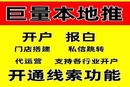 短视频平台信息流优化技巧：如何抓住用户眼球